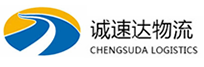 温州到河西区物流公司